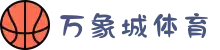 万象城体育 - 万象城体育官方平台
